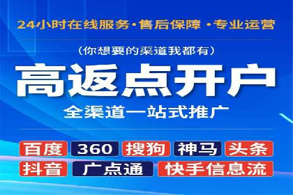 百度包年竞价全解析：效果显著的网络营销手段
