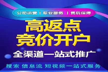 案例展示：信息流广告投放成功案例分享